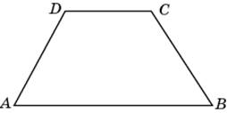 Периметр трапеции через периметр треугольника